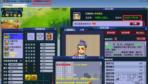 夢(mèng)幻西游迎來(lái)00后女策劃，變革之風(fēng)已至？